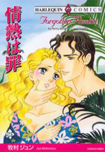 Jounetsu wa Tsumi