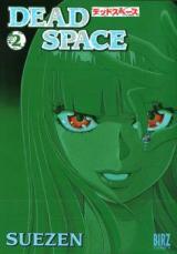 Dead Space