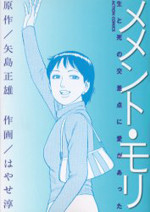 Memento Mori - Nama to Shi no Kousaten ni Ai ga Atta