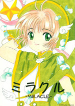 Cardcaptor Sakura dj - Miracle