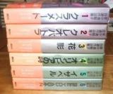Satonaka Machiko Jisen Sakuhinshuu