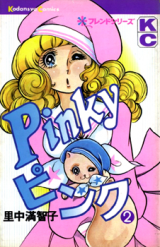 Pinky Pink