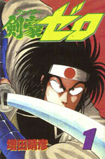 Kengou Fighter