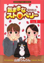 Kimama na Strawberry