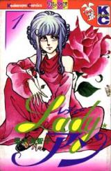 Lady Ann
