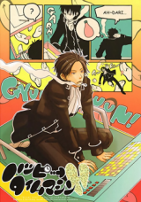 Gintama dj - Happy Time Machine H