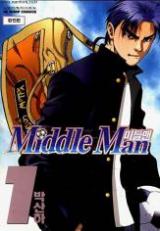 Middleman