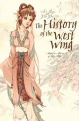 Xi Xiang Ji
