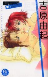 Yoshihara Yuki the Best Selection