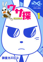 Usatan
