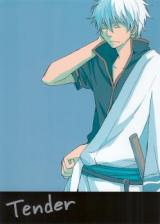 Gintama dj - Tender