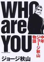 Who are You - Chuunen George Akiyama Monogatari