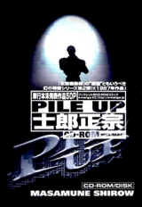 Pile Up