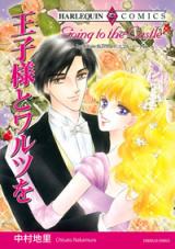 Oujisama to Waltz wo