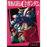 Kidou Butouden G Gundam