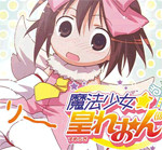 Mahou Shoujo Sumereon