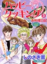 Happy Cooking