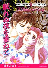 Nemurenu Yoru wo Kasanete