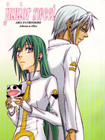 Aria dj - Junior Sweet