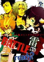 Kateikyoushi Hitman Reborn! dj - Imprinting