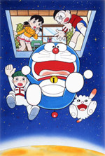 Nobita no Uchuu Kaitakushi