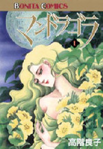 Mandragora
