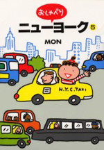 Oshaberi New York