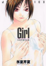 Girl (HIMURO Serika)