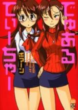 Dual Teacher