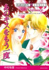 Ano Kiss wo Mouichido