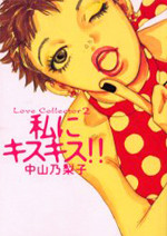 Love Collector
