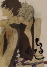 Gintama dj - Shirushi
