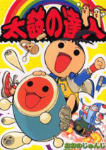 Taiko no Tatsujin