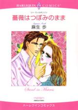 Bara wa Tsubomi no Mama