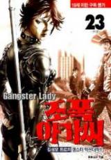 Gangster Lady