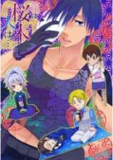 Darker than Black dj - Hana wa Sakuragi, Hito wa...