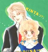 Kinta-kun ni Goyoujin!