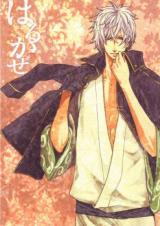 Gintama dj - Harukaze
