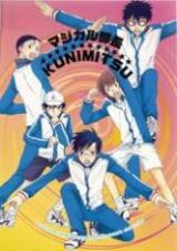 Prince of Tennis dj - Magical Buchou Kunimitsu