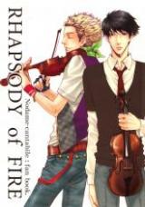 Nodame Cantabile dj - Rhapsody of Fire