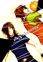 Gundam 00 dj - Beginning