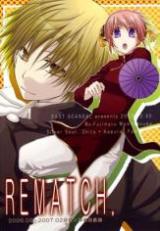 Gintama dj - Rematch
