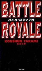 Battle Royale (Novel)