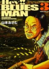 Hey!! Blues Man