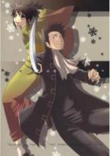 Gintama dj - Getsuyou no Neko wa Kinyou no Hatsuyuki