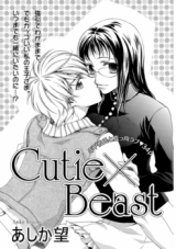 Cutie x Beast