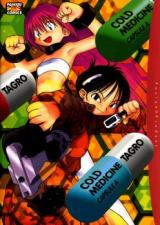 Cold Medicine