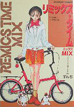 Re-mic-s Time Mix