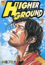 Higher Ground