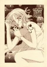One Piece dj - Cocoon